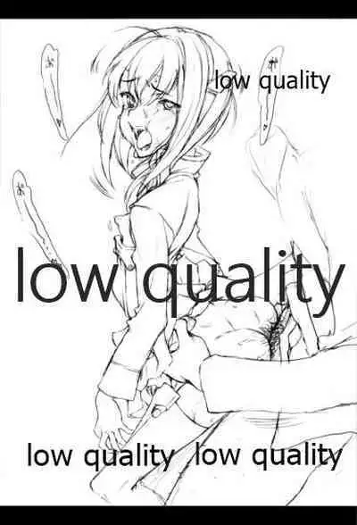 (COMIC1☆9) [昇龍亭、すたじお生、熾鸞堂 (昇龍亭圓楽、影虎、しらんたかし)] フラット甲板娘 (艦隊これくしょん -艦これ-)