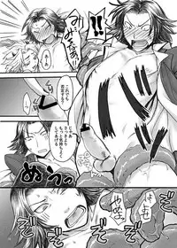 [Orange Peel (Misaragi)] AKMtoWL悪魔と我 (Sengoku Basara) [Digital]