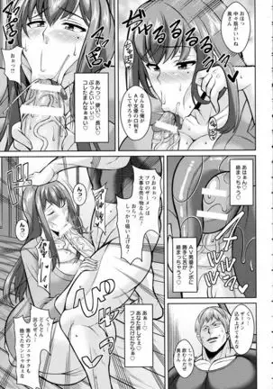 Apartment wife without AV