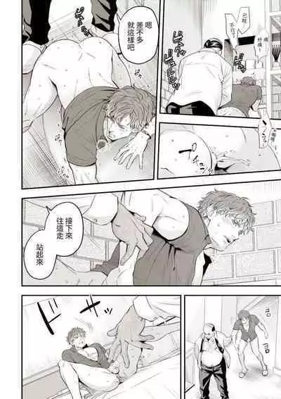 Chika Idol stage01 JUN