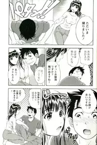 [Mizuki Asamori] Teach Me,Maria Vol.02