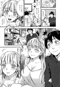 [Kuon Michiyoshi] Spray pink