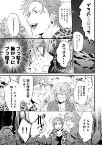 [Ogeretsu Tanaka] Yarichin ☆ Bitch Bu Vol.02