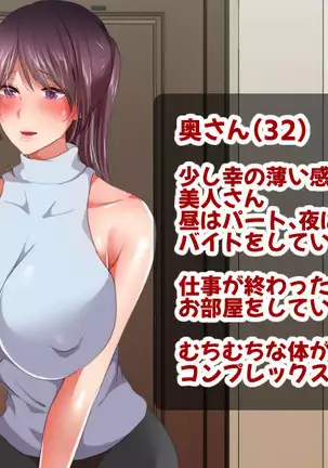 Flirty Loving Smell Sex with a Squishy Wife