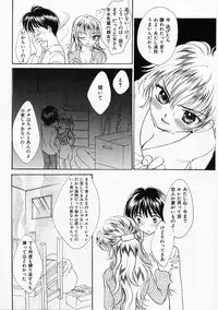 [Yukarigawa Yumiya] Usagi