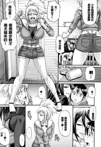 [Chiba Toshirou] Animal Assort | 痴女淫獸齊聚一堂 [Chinese]