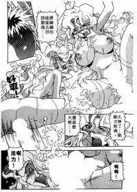 [Takuto] 溫柔甜姊兒