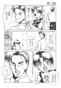 [Anthology] Shin Bishoujo Shoukougun 4 Houou hen