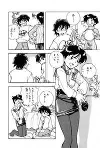 [Yumenozu] Nagareboshi Haruka Plus