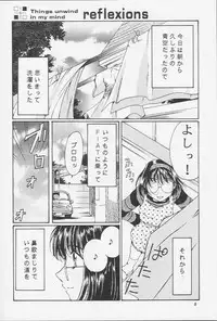 (C59)[Mechanical Code (Takahashi Kobato)] as night follows day version:1.5 (Ah! Megami-sama/Ah! My Goddess)