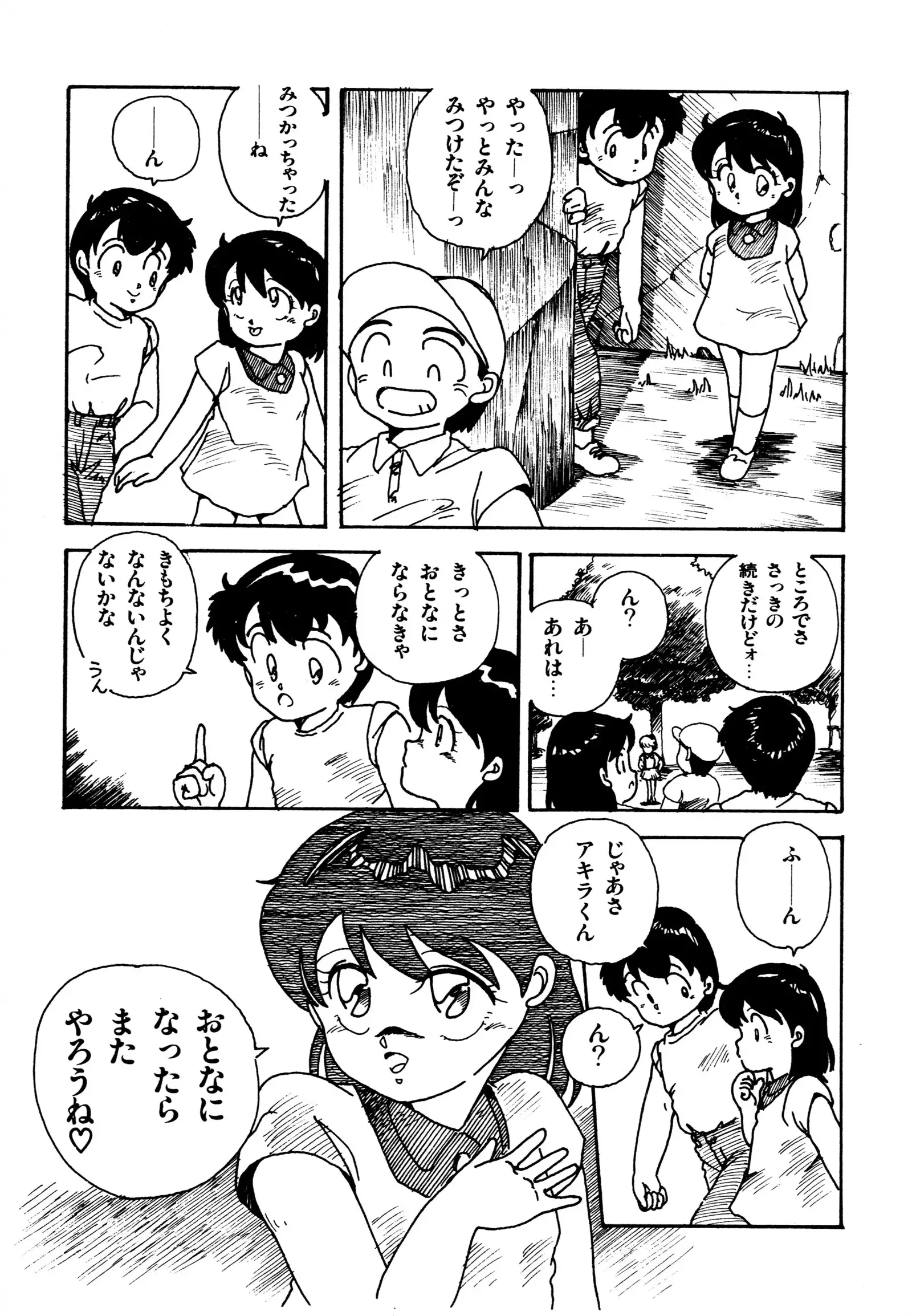 水玉少女マーケット