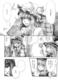 [Denpa YunYun (osakana)] Yuuyuu to Isoge!! (Touhou Project)