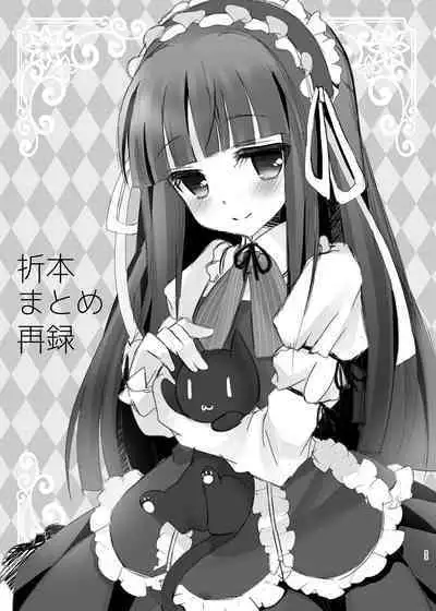 MCG DereSta Souchuuhen