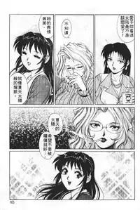 [Yanagawa Rio] AV Cine Club | AV劇情俱樂部 [Chinese]