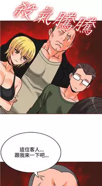 30cm立约人 第一季 [中国翻訳]