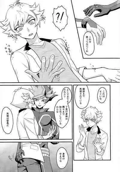 Avatar Sukoshi Morimashita