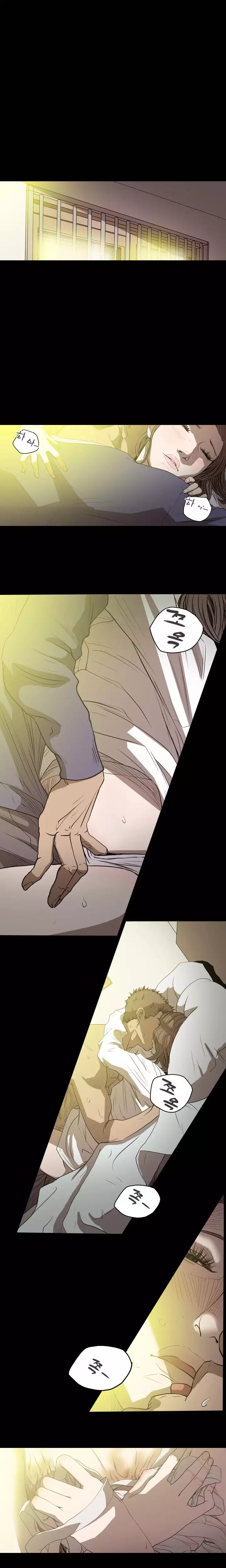 Kitsch | Disrespectful Bitch Ch. 1-65