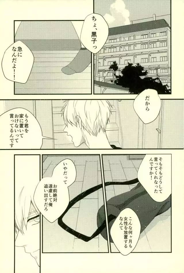 ふざいの山田再録集弐