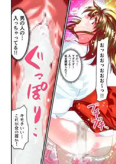 Angel XX malicE 1 - Price of Benevolence FULLCOLOR