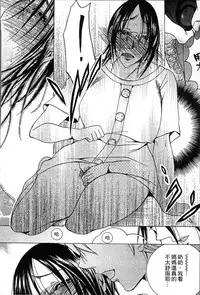 [Nyanko Fujin Sama] Jyukudaku Haha wa Boku no Mono 2 | 熟濁 媽媽是我的東西2 [Chinese]