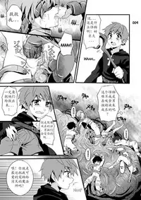 (Shota Scratch 22) [Gymno (Kiriya)] GYMNO Soushuuhen Sono 1 | 雾也総集篇 1 [Chinese] [Decensored]