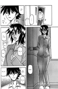 (Sanbun Kyoden) maso-mess Ch. 1-15 [English] [_ragdoll]