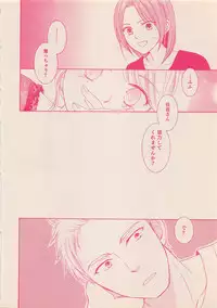 Zettai Renai Sweet 2012-10