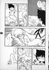 [P.A. Project (Teruki Kuma)] Terry Bear no Omise Vol. 1 (Various) [1996-12]