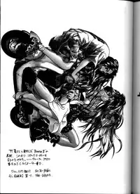 [IRODORI (SoyoSoyo)] Soyosoyo's Works (Ah! Megami-sama, Battle Athletes Daiundoukai, Shoujo Kakumei Utena)