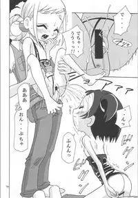 (C63) [Studio Tar (Kyouichirou, Shamon)] Rachinamu Kenkin!! (Various)