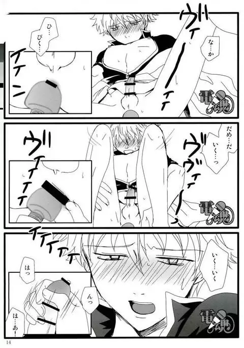 借金返済濃厚SEX