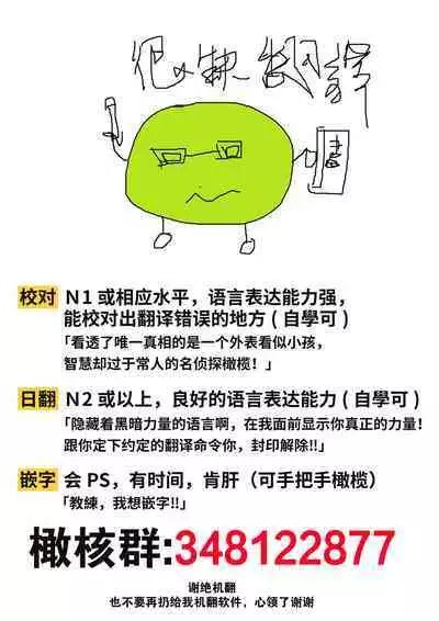 in noroi no kisi ha、 muku na reizyou wo ai si ta i- mitu ni obo re te、 kara mi a xtu te~01｜淫咒骑士对无垢千金虔诚之爱～陷于蜜糖、命运交缠～01话