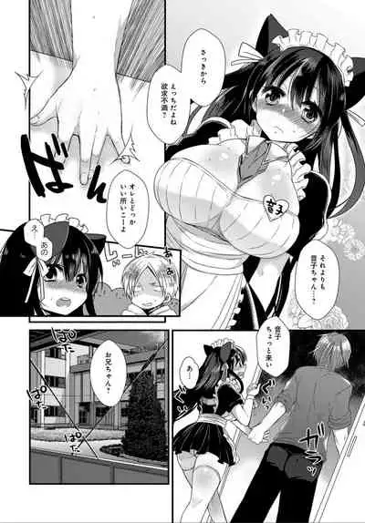 COMIC Anthurium 032 2015-12 [Digital]