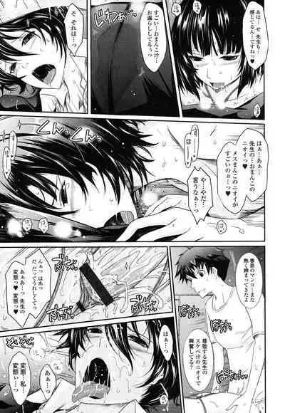 Oyomesama Honey Days Ge