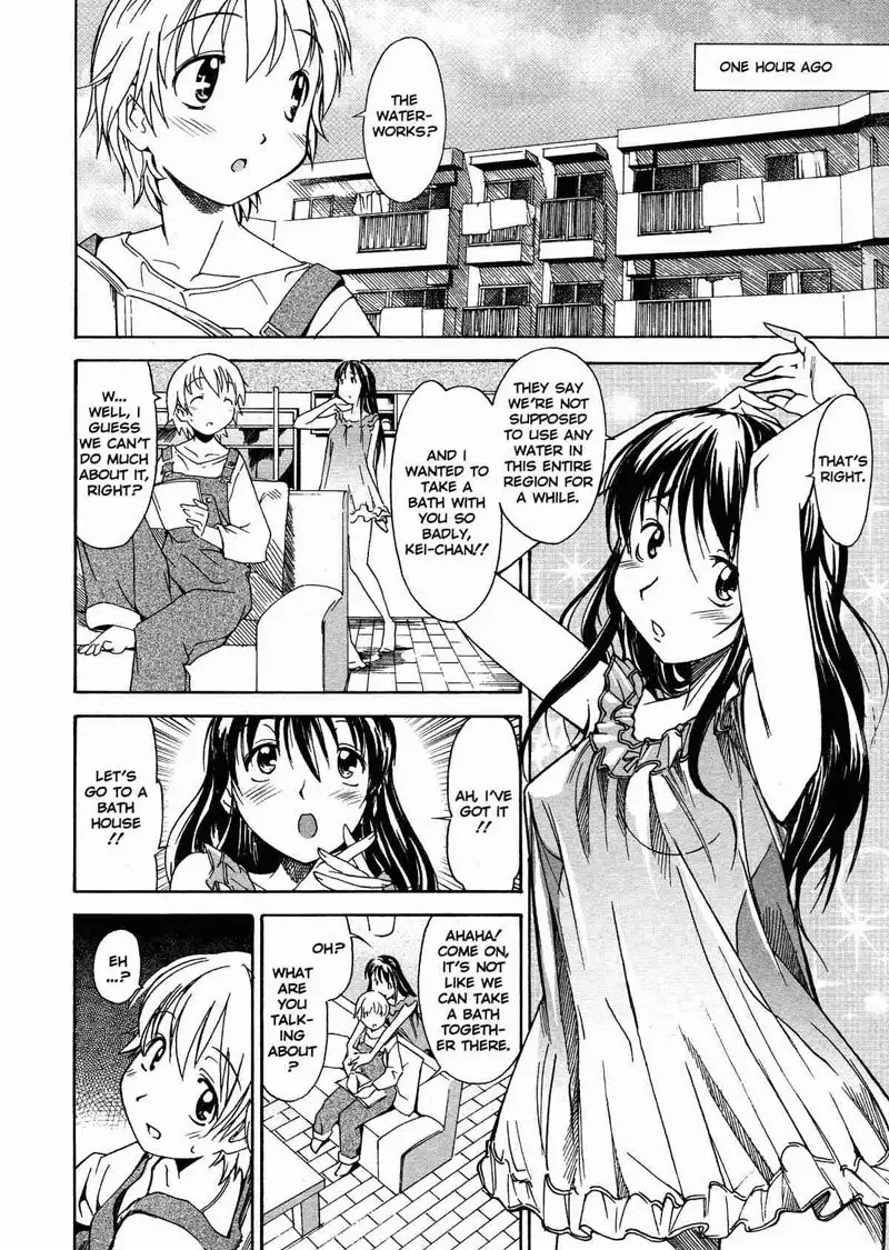 A Wish of My Sister 3 - A Wish of My Sister Pt3