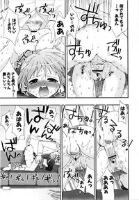 [Kojima Saya] Love Milk