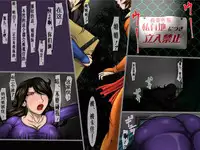 [Berugamotto] Goumon Gokuroku 6 Capturecat (Cat's Eye) [Chinese] [有条色狼汉化]