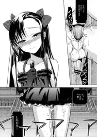 (C80) [abgrund (udk)] Colorful