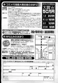 Comic Megastore 2007-05