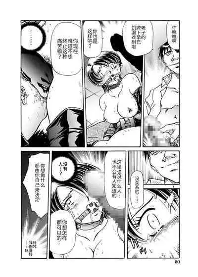 [SHIZUKA] Ryou-Kan-Yugi[BLUE氪个人翻译] [Digital]