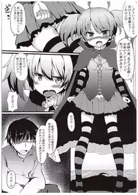 (COMIC1☆10) [Nechorapoddo (Nanpuu)] Ijirare Dina-chan (Sennen Sensou Aigis)