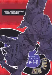 (SC32) [Momoiro-Rip (Sugar Milk)] Final Mist (Final Fantasy XII)