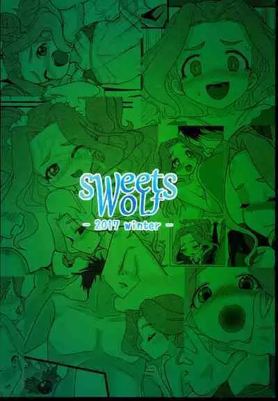 Wakaba Onee-san ni Amaechatte Kudasai