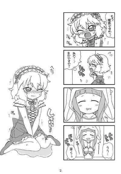 [Tundere Kinniku (Ecstasy Mamo)] drop (THE IDOLM@STER CINDERELLA GIRLS) [Digital]