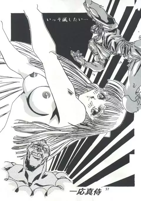 Henreikai Special Vol. 7