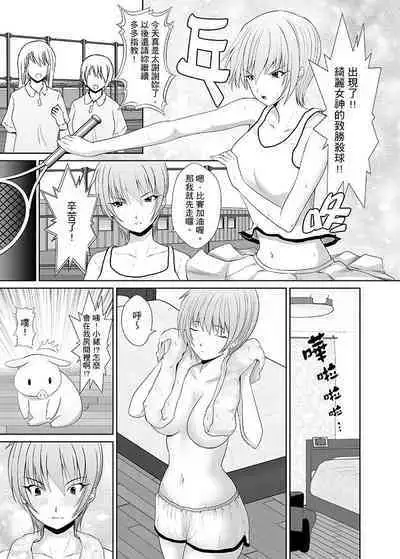 Orgy sex with special abilities特殊能力でハメ放題![中國翻譯]