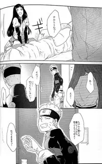 (Zennin Shuuketsu) [Ring memo (Oretto)] Naruto-kun no Ecchi!! (Naruto)