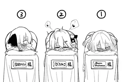 ホ〇メン理解度テスト