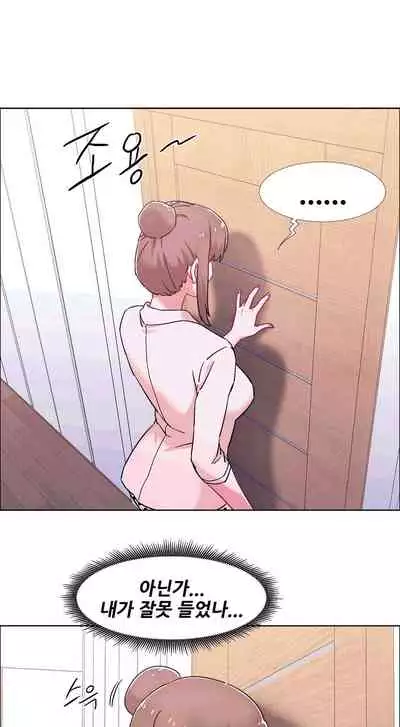 [Studio Wannabe] Rental Girls | 出租女郎 Ch. 33-58 [Chinese] 第二季 完结