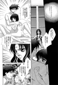 [Takahashi Kaho] Olympia